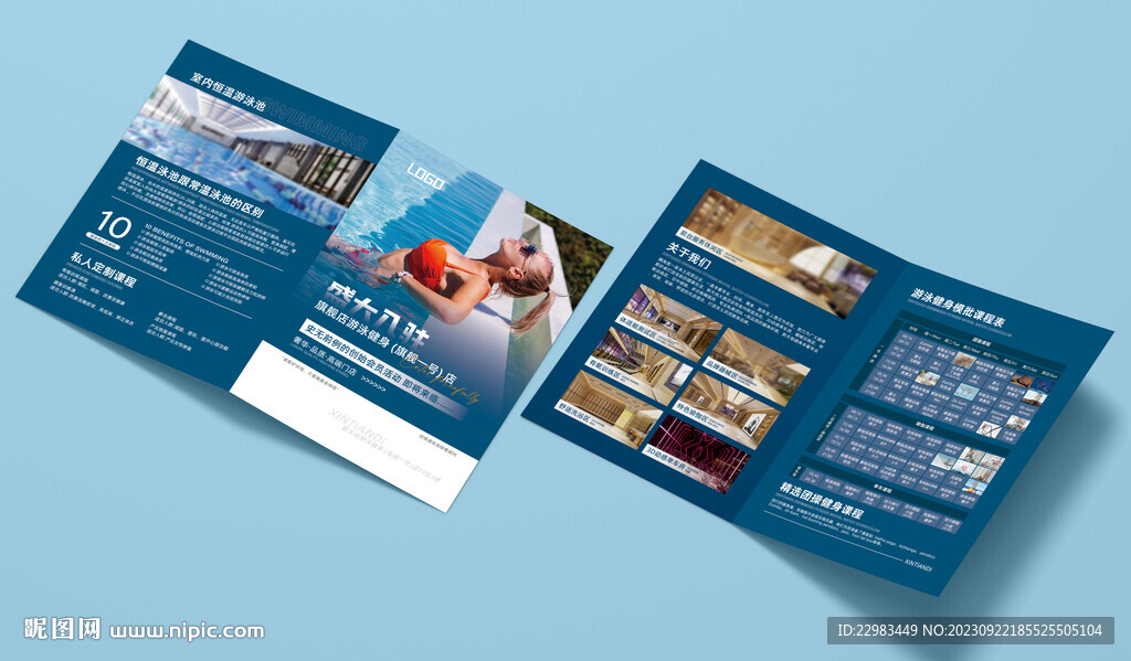 游泳健身预售折页海报图片