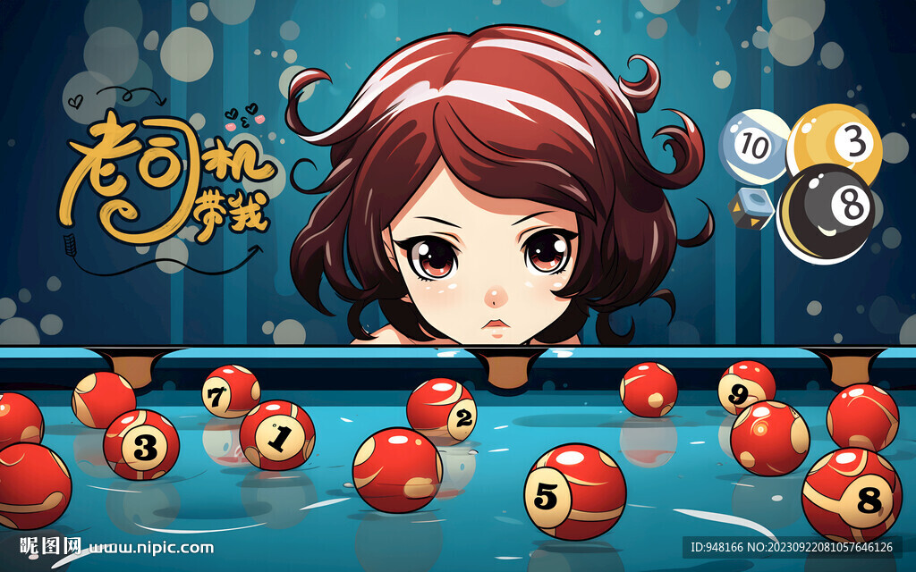 卡通台球壁画背景墙壁纸墙纸设计