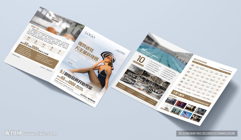 游泳健身瑜伽预售活动折页海报