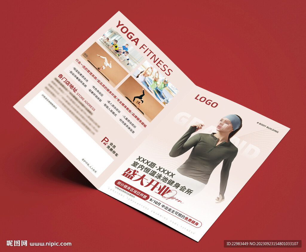 游泳健身瑜伽折页海报图片