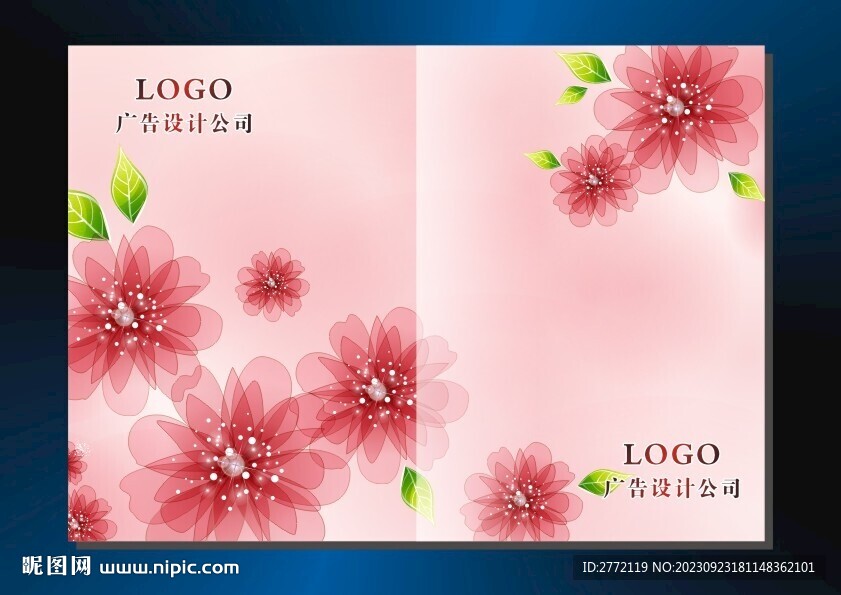 小红花 书本封面