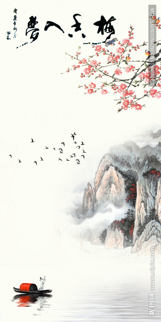 爆款 高档现代玄关 Tif分层