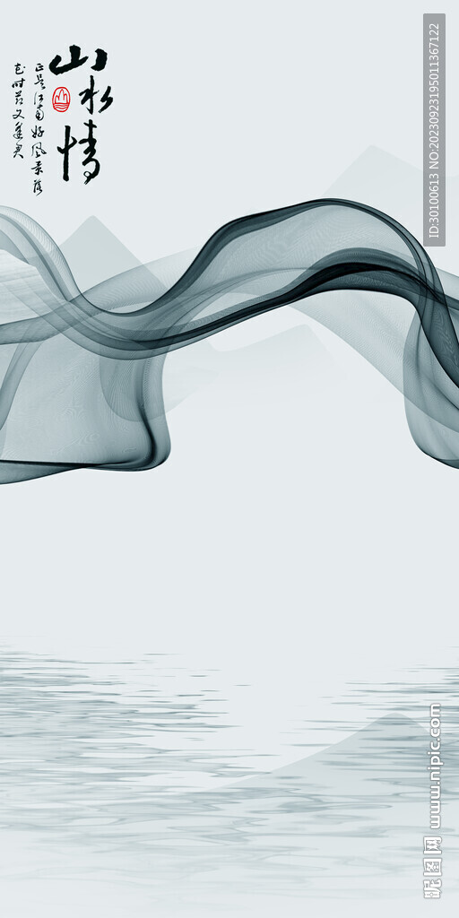 现代 新品高端玄关 TIF分层