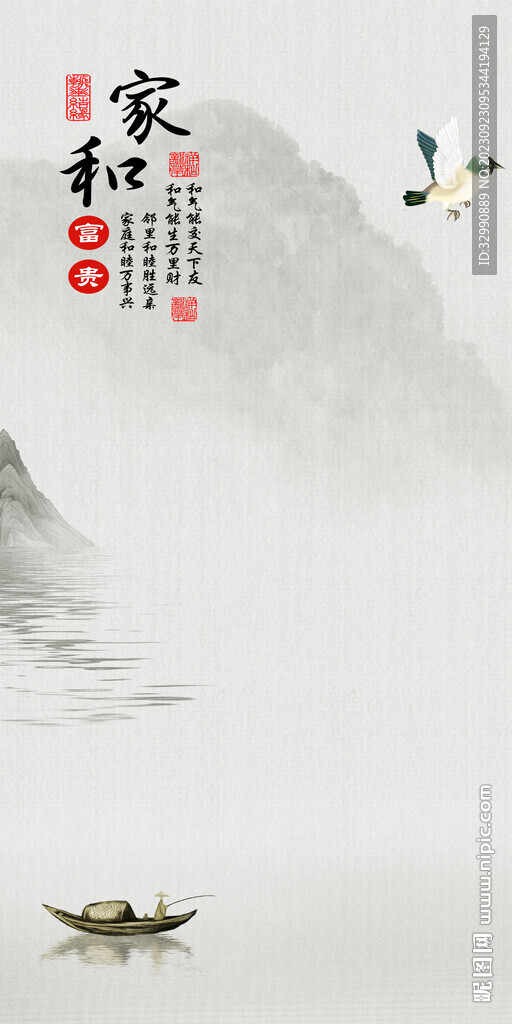 高端 现代新品玄关 TiF分层