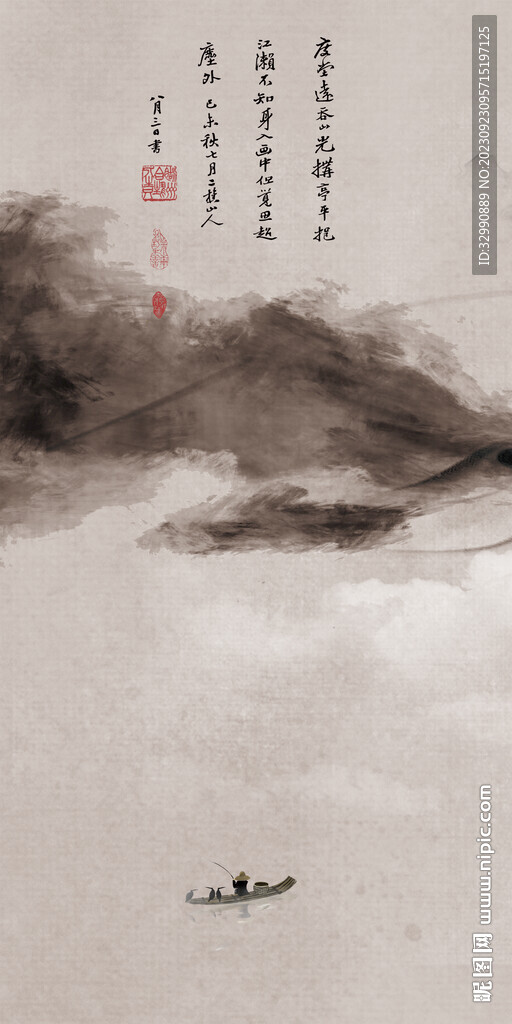 大气 现代新品玄关 TiF分层