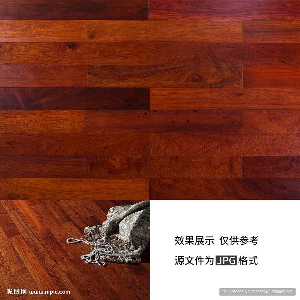 香花梨木地板高清贴图