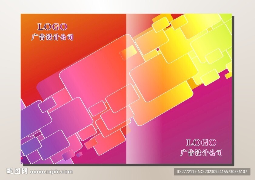 大红大紫格子 封面