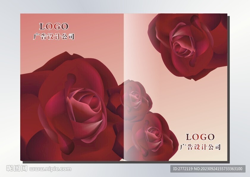 红玫瑰 手册封面