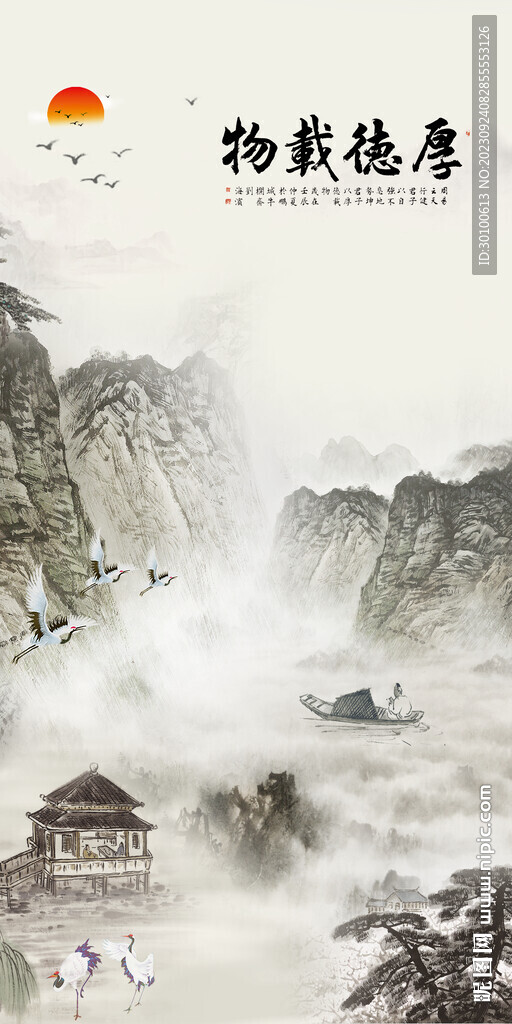 高清 极简新品玄关 Tif分层