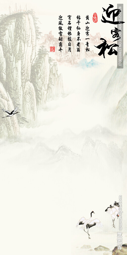 新品 大气新画玄关 Tif分层