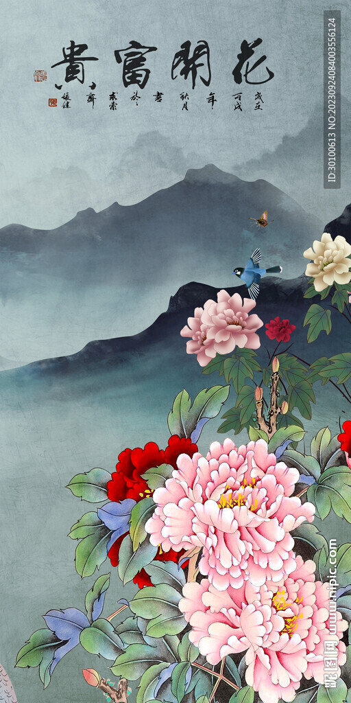 中式 清晰新画玄关 Tif分层