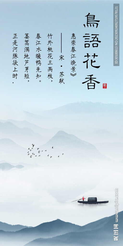 奢雅 清晰玄关新画 Tif分层