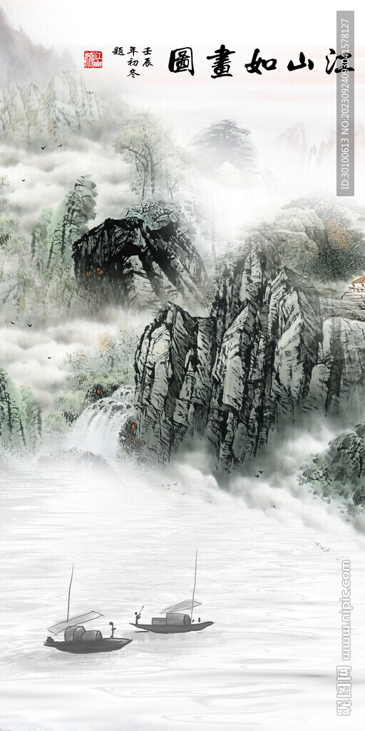 清晰 玄关简约新画 Tif分层