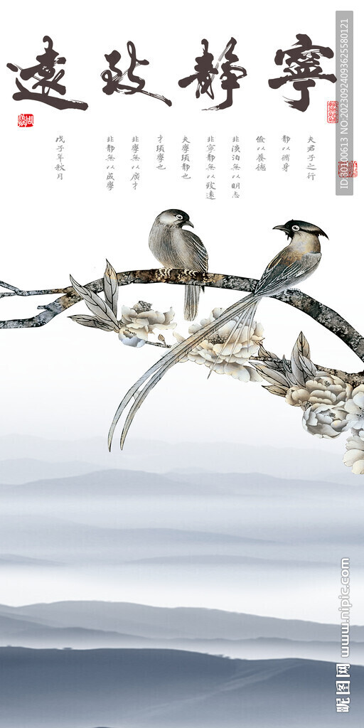 最新 玄关简约新画 Tif分层