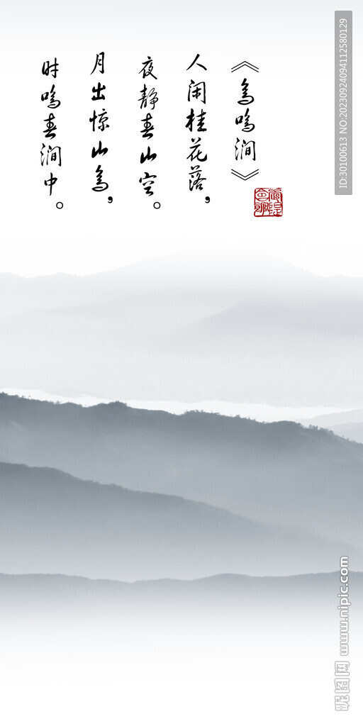 高清 玄关简约新画 Tif分层