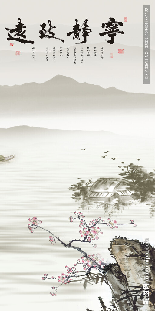 大气 玄关简约新画 Tif分层