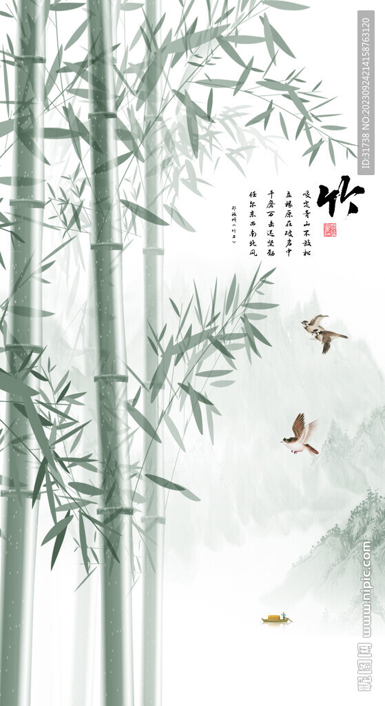 中式水墨竹子玄关画图