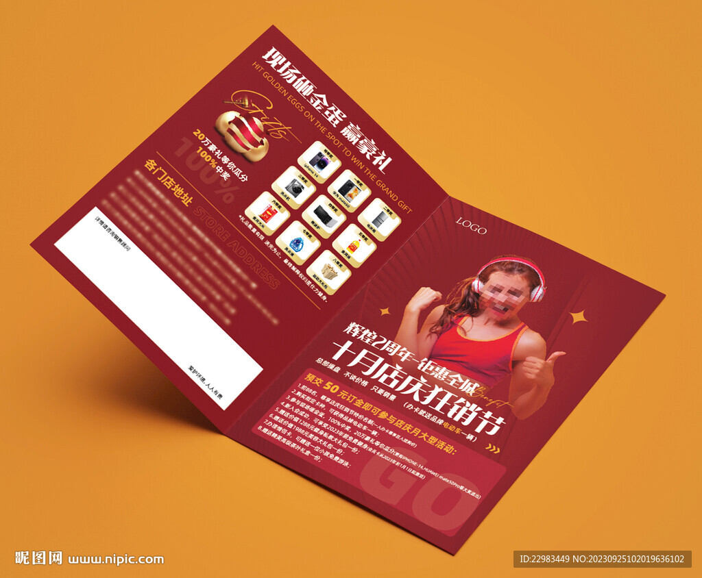 健身游泳瑜伽预售活动折页海报