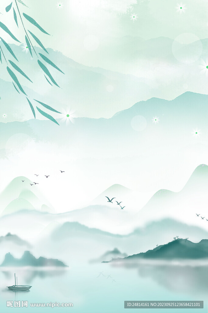 春天青色水墨山水唯美背景