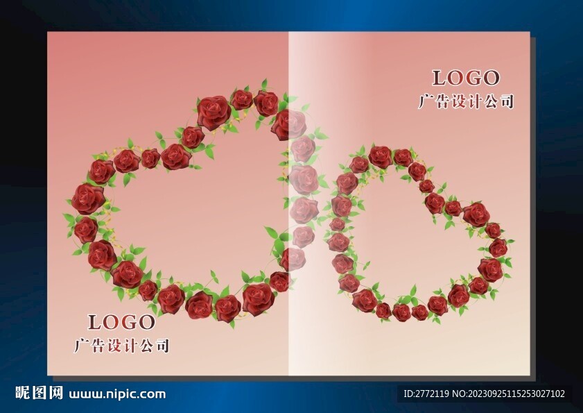 心花放 手册封面