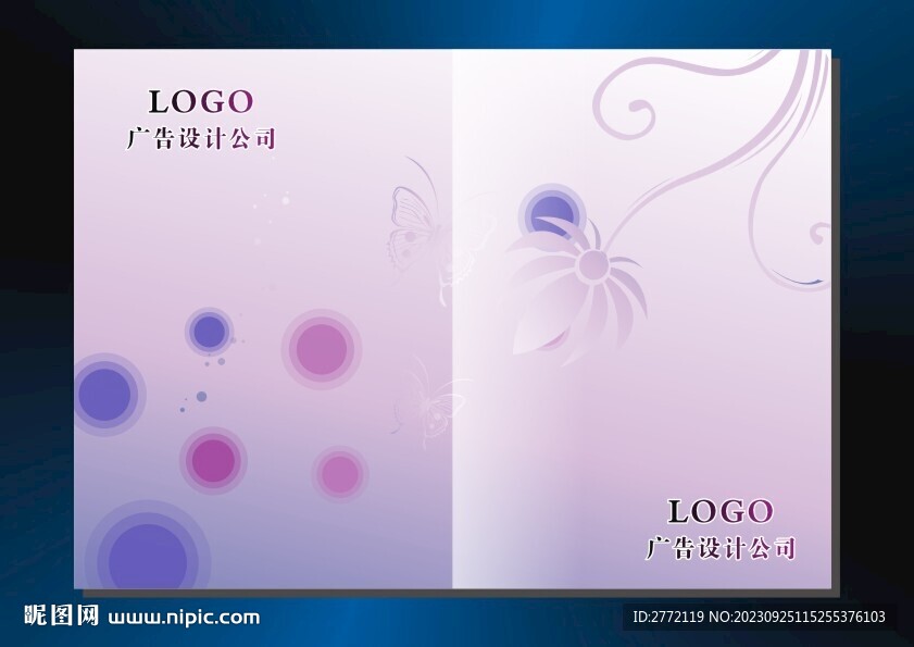 紫丁香 书籍封面