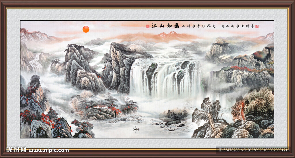 国画中堂画 客厅山水画