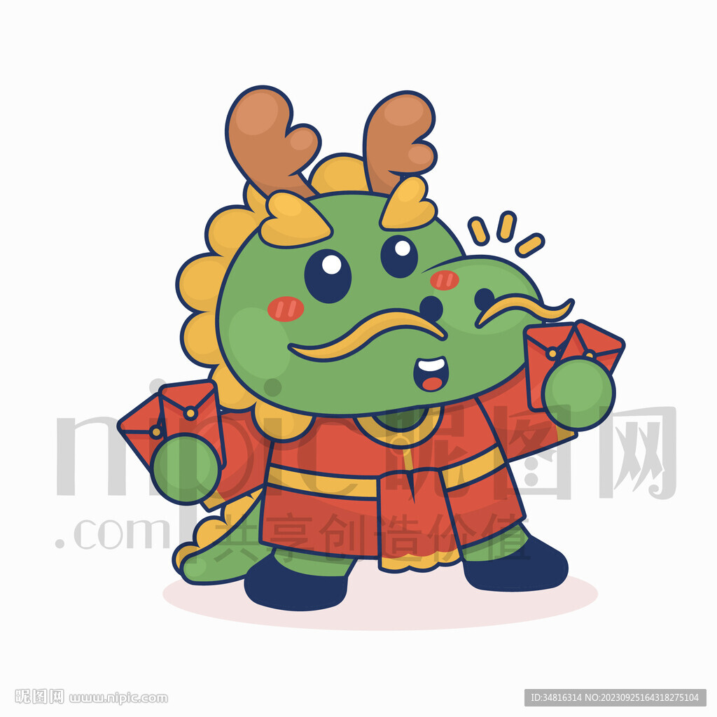 可爱卡通龙手拿红包