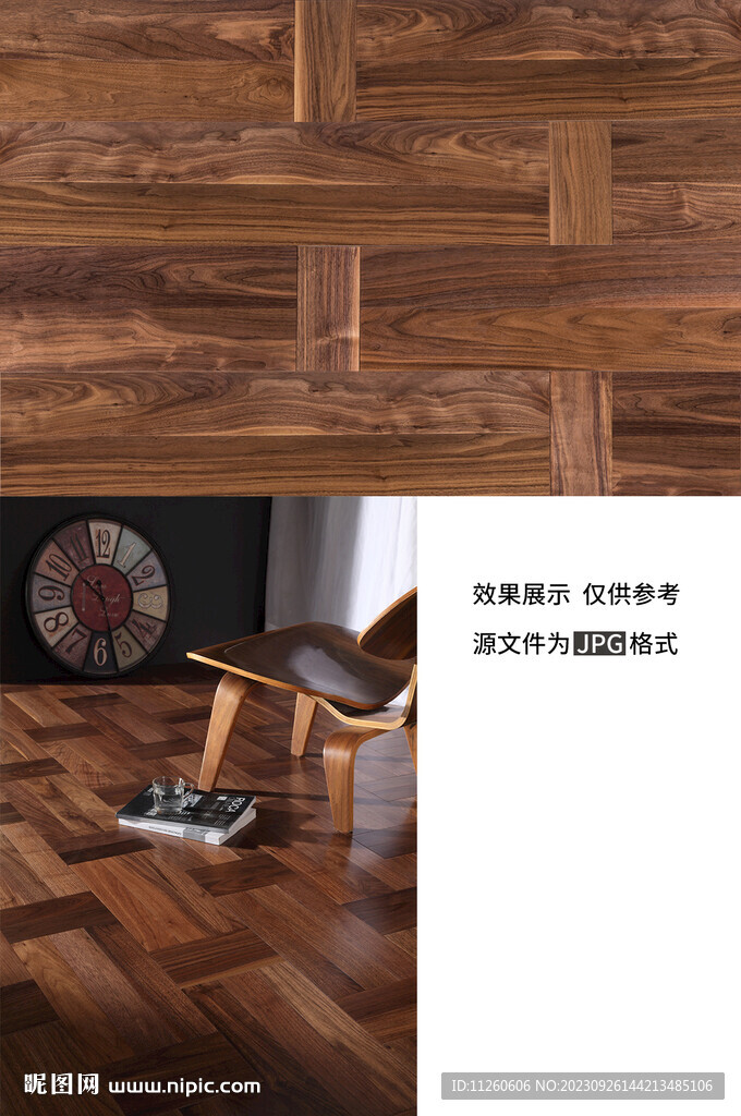 黑胡桃木地板高清贴图