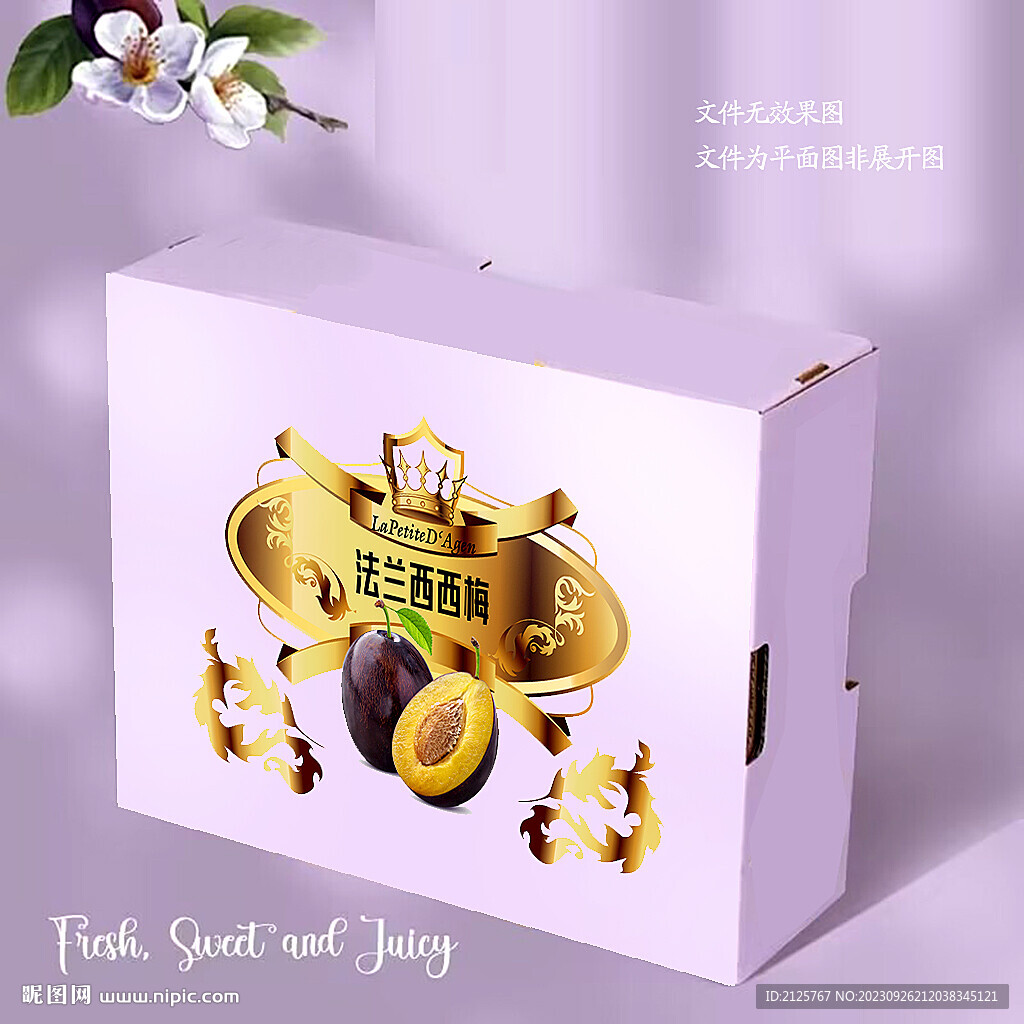 法国西梅包装
