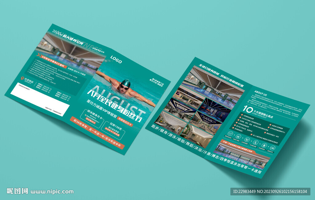 游泳健身瑜伽预售活动折页海报