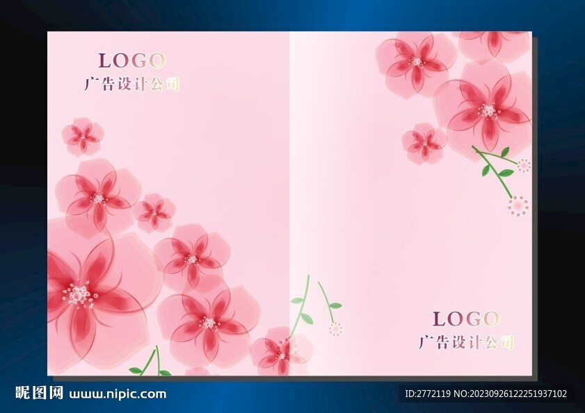 粉色鲜花 书本封面