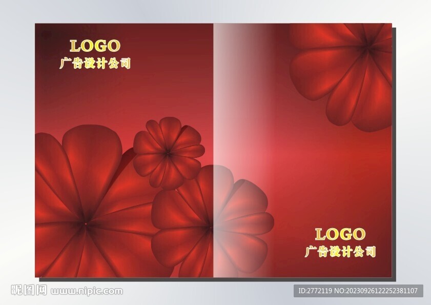 花红艳丽 画册封面