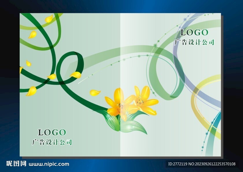 青丝花粉 手册封面