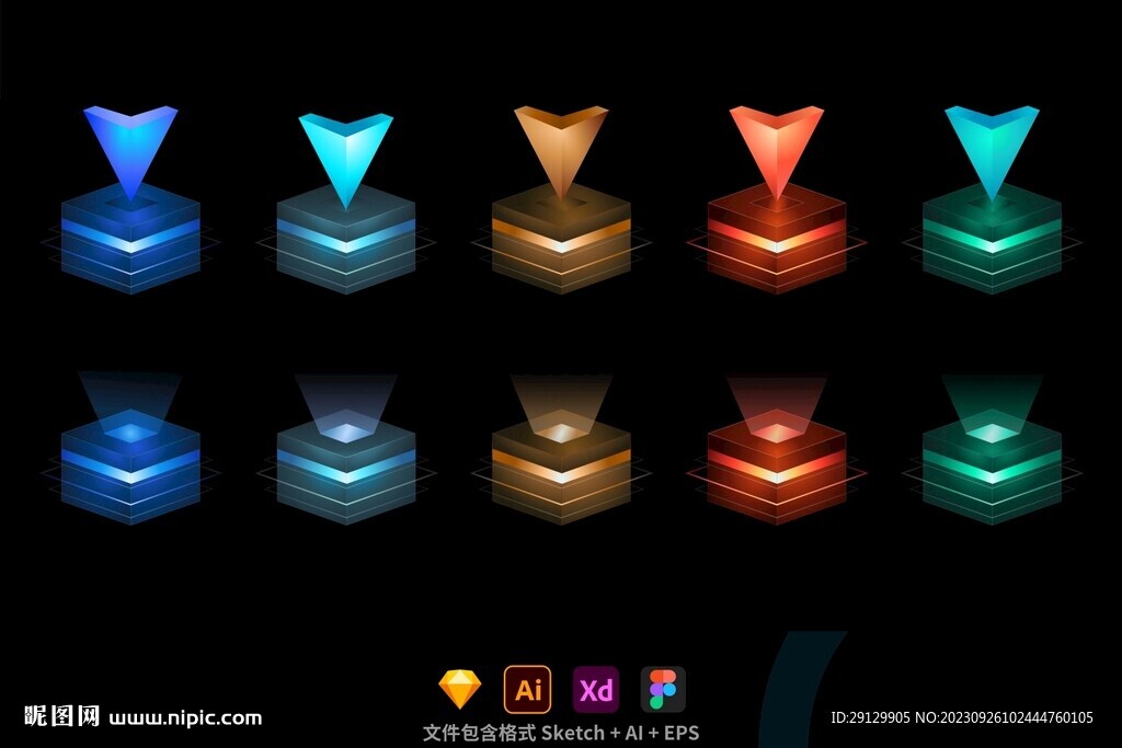 可视化大屏组件酷炫光感底座