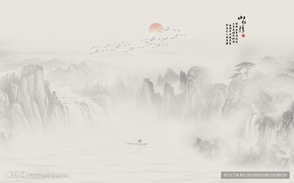 水墨国画山水背景墙壁画