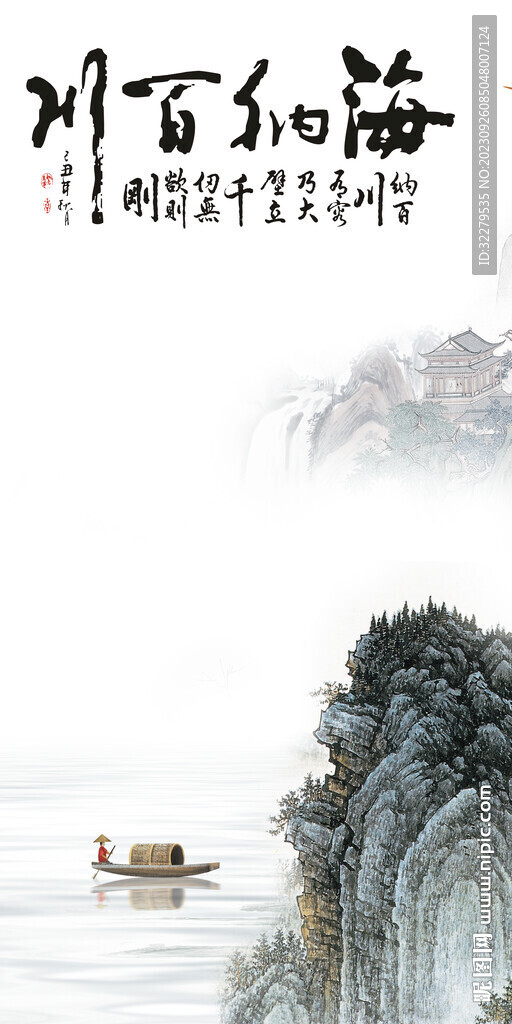 别墅 中式简约玄关 tif分层