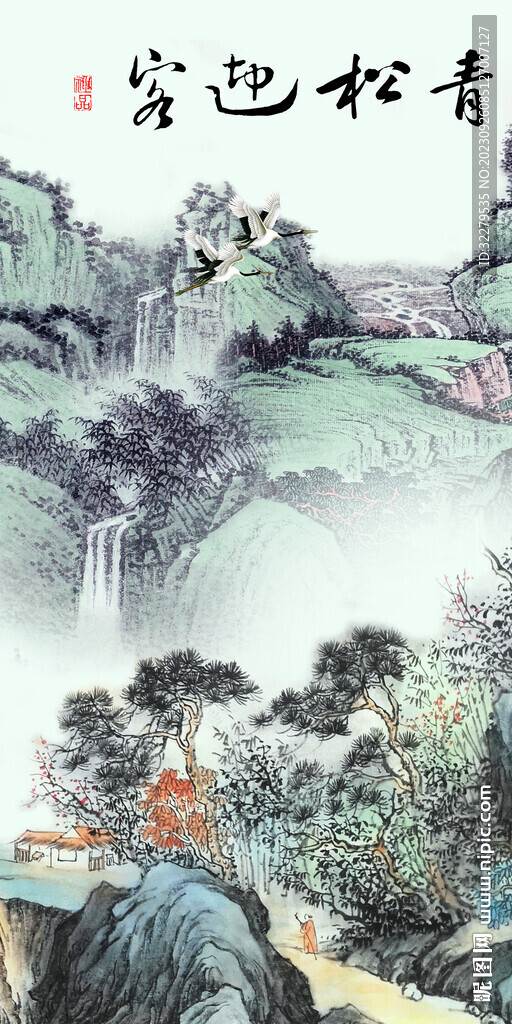 爆款 中式简约玄关 tif分层