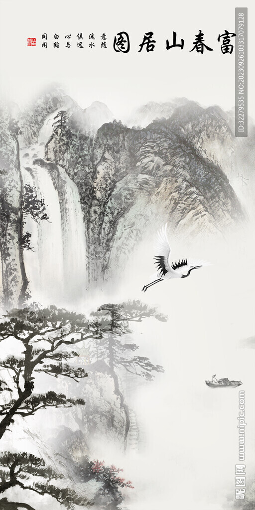 高端 新品最新玄关 TiF分层