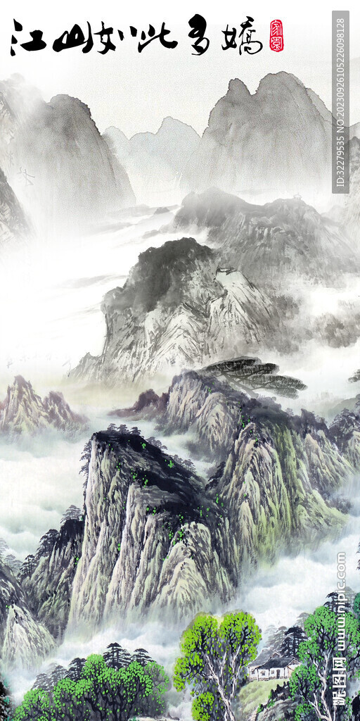 现代 高档简约玄关 TiF分层