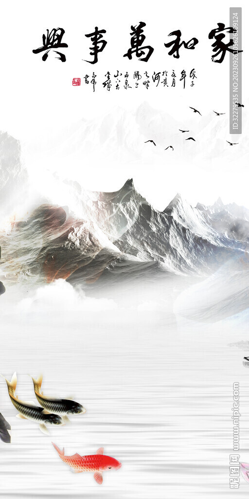 新传 大气简约玄关 TiF分层