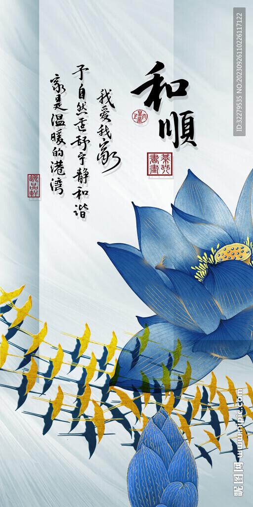 最新 人气简约玄关 TiF分层