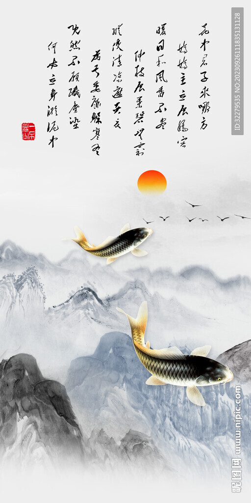 最新 中式玄关新品 Tif分层