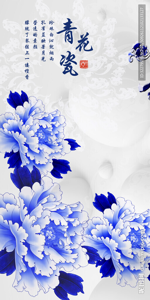 高端 中式玄关新品 Tif分层