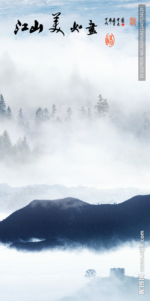 高清 中式玄关新品 Tif分层