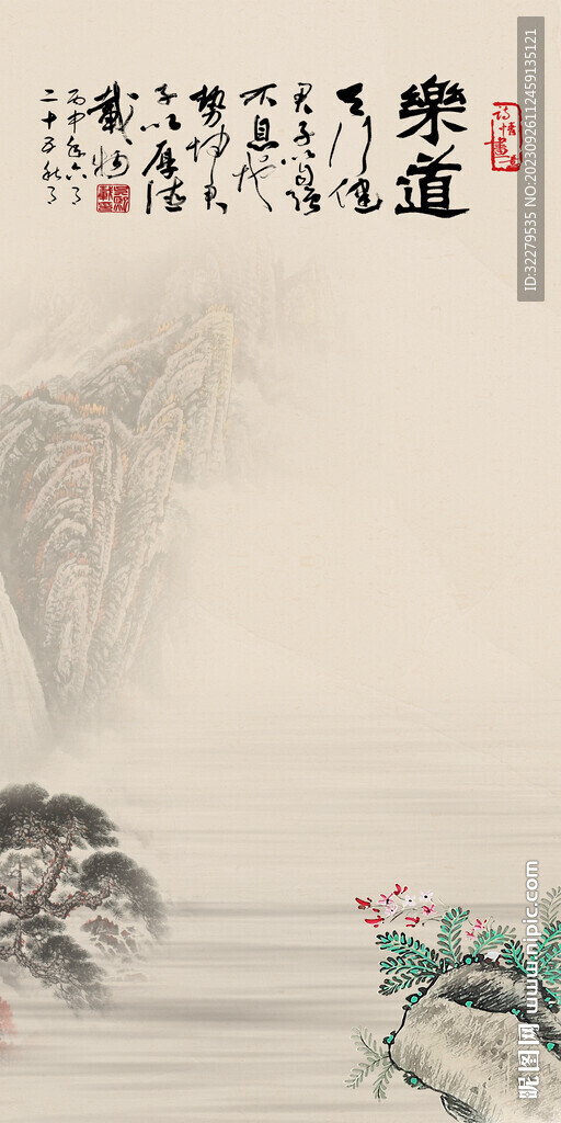 简约中式玄关新品 Tif分层