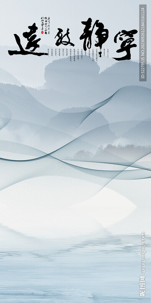 高雅 简约最新玄关 TiF分层