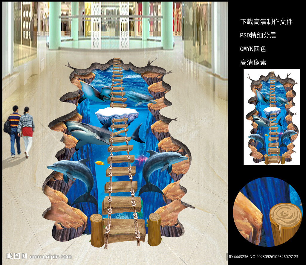 3D地贴 地画 立体画