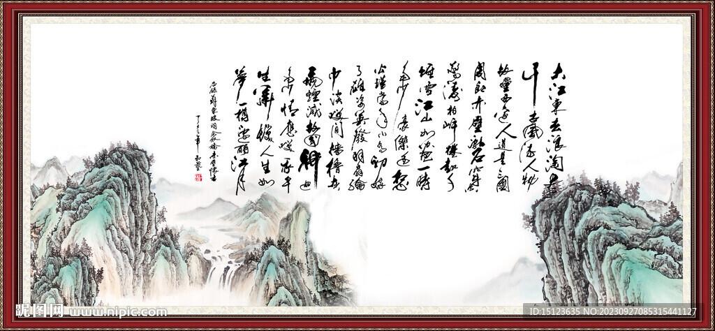 念奴娇 赤壁怀古