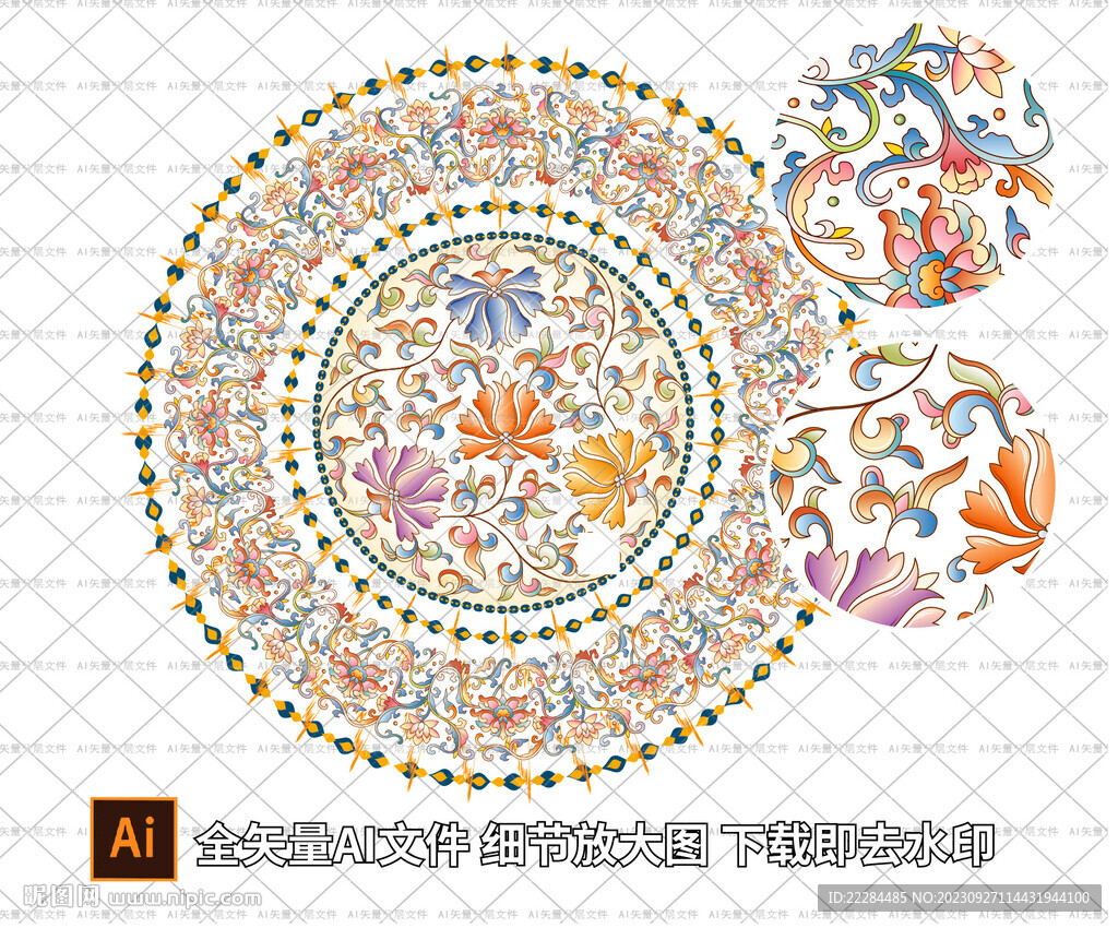 传统花纹吉祥缠枝纹景泰蓝珐琅彩