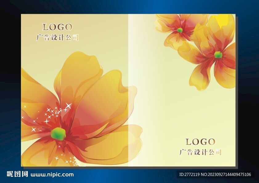 桔子花香 美容封面